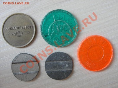 5 разных жетонов (метро и телфоные аппараты) 21.08.11 22:00! - DSC03827.JPG