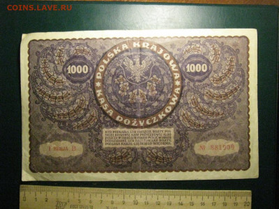 Польша 1000 злотых 1919 г до 18.02. 21.00 мск - 95290876 (1)