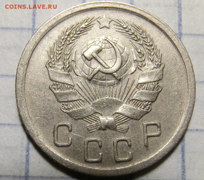 10 копеек 1935 До 16.02.20 в 22.30 МСК - Screenshot_2