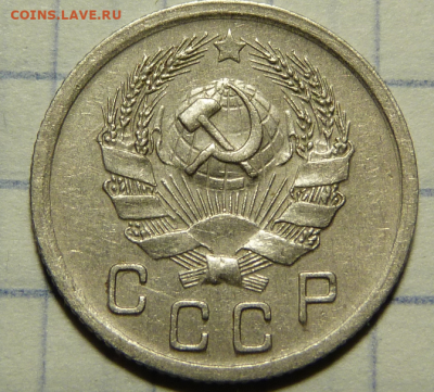10 копеек 1935 До 16.02.20 в 22.30 МСК - Screenshot_5