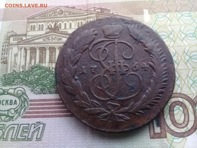 5 копеек 1764 мм-перечекан с 10коп барабаны - 20200213_161933