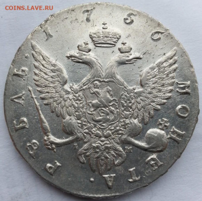 1 Рубль 1756 год спб-им Скотт Елизавета - ро663уу