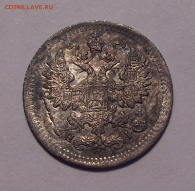 5 копеек 1871 года Н I. До 16.02.2020 г. - SDC13964.JPG