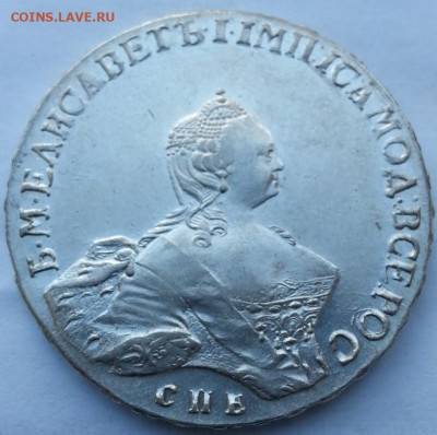 1 Рубль 1756 год спб-им Скотт Елизавета - шлы34