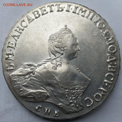 1 Рубль 1756 год спб-им Скотт Елизавета - тьма50з