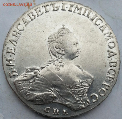 1 Рубль 1756 год спб-им Скотт Елизавета - ьб99шгг