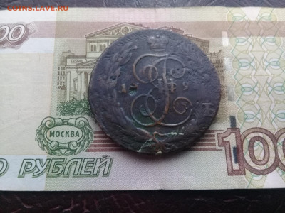 5копейк 179? ем перечекан с 10копеек вензельной до 16.02 - 20200213_163717