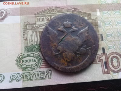 5копейк 179? ем перечекан с 10копеек вензельной до 16.02 - 20200213_163727