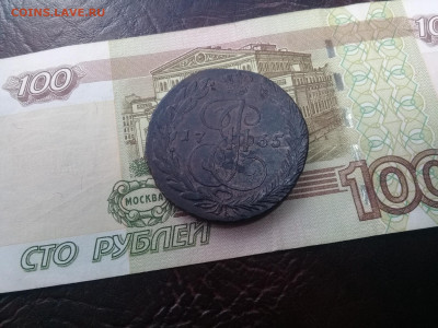 5 копеек 1765 ем до 16.02 - 20200213_164603