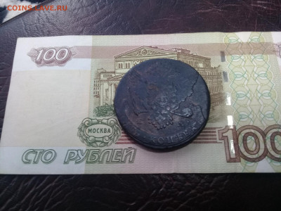 5 копеек 1765 ем до 16.02 - 20200213_164637