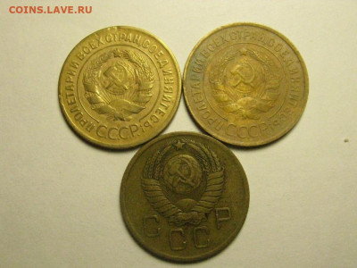 3 копейки 1929,31,57  до 18.02. 21.00 мск - IMG_7633.JPG