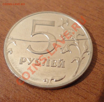 5 рублей 2009г раскол.оценить - 5р.JPG