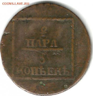 2 пары 3 копейки 177???   до 16.02 - 2пары