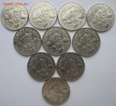 25 рублей 2019 г. Дед Мороз и лето. 10 штук. До 14.02.20 - IMG_9183.JPG