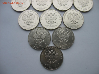 25 рублей 2019 г. Дед Мороз и лето. 10 штук. До 14.02.20 - IMG_9193.JPG