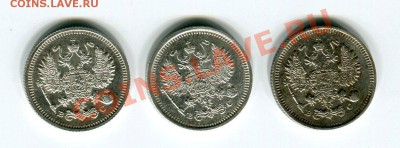 10 коп 1914,15,16 Хорошие до 23.08.11(21-00) - 10 коп Н2 ав