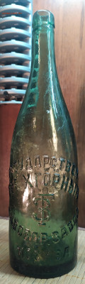 Пивная бутылка Трехгорное Моссельпром. До 15.02.20. 22-00 - IMG_20191025_194521