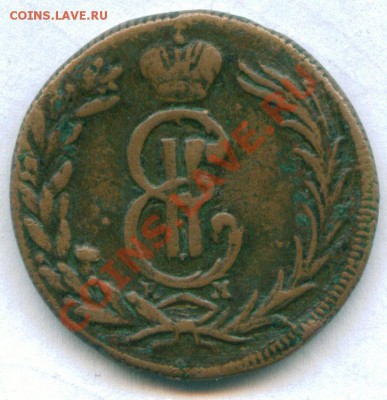 2 копейки 1772 г КМ  Сибирь до 20.08.11 в 22-00 Москвы - scan 2
