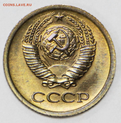 1 копейка 1966 года ШТ 1,32 UNC - 18.02.20 в 22.00 - 13,02,20 009