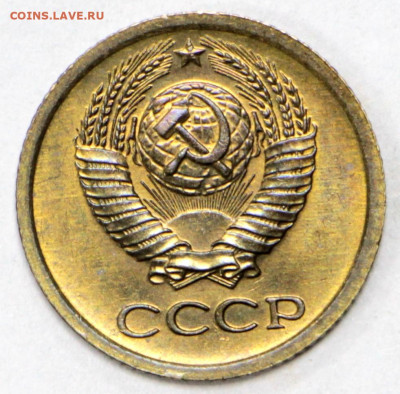1 копейка 1966 года ШТ 1,32 UNC - 18.02.20 в 22.00 - 13,02,20 008
