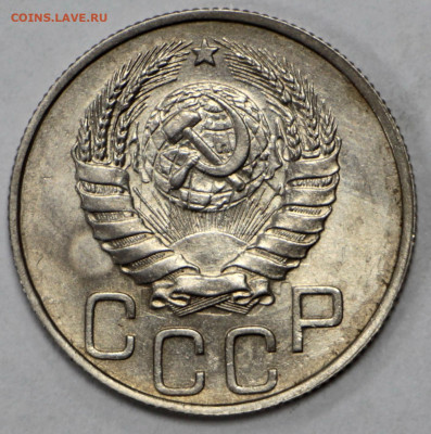 20 копеек 1946 года UNC- 18.02.20 в 22.00 - 13,02,20 014