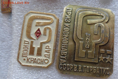 700 ру пара - DSC05469.JPG
