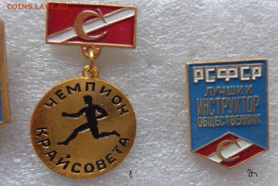 150 р пара - DSC05471.JPG