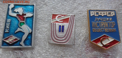 250 ру все - DSC05481.JPG