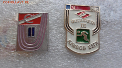 250 ру пара - DSC05480.JPG
