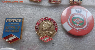 250 ру - DSC05470.JPG
