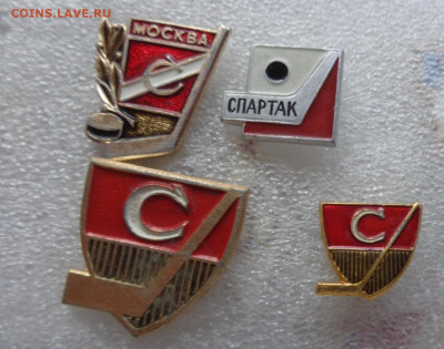200 ру - DSC05474.JPG