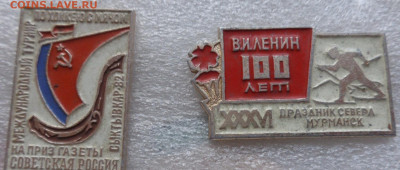 100 ру - DSC05491.JPG