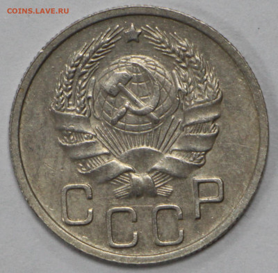 20 копеек 1936 года. -18.02.20 в 22.00 - 13,02,20 031
