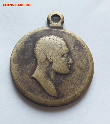 Медаль славный год 1812 -1913 ин .мастера д.к  15.02.20 - poltina_1840_g (35) (1) (1)