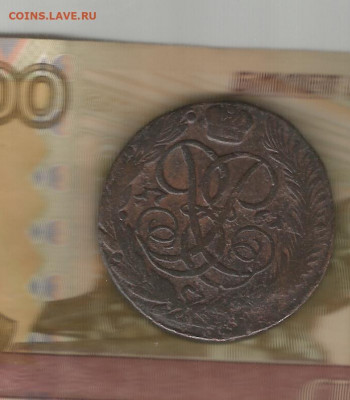 5копеек 1761 без двора до 16.02 - 1761-1
