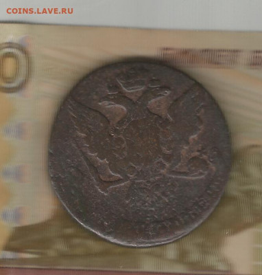5копеек 1761 без двора до 16.02 - 1761-20002