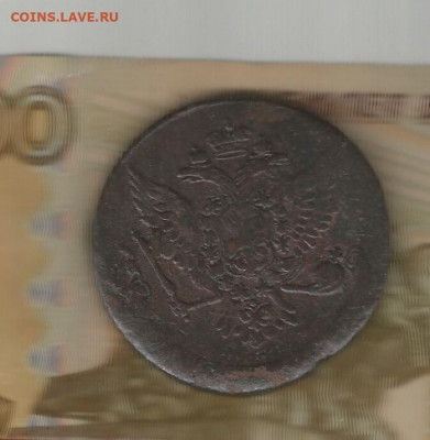 5копеек 1758 без двора до 16.02 - 1758-2