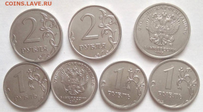Браки на монетах РФ, 13 штук.   Ок. 16.02.20г. в 22.00 час. - IMG_20200125_144436