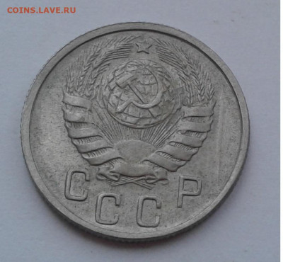 15коп. 1945г. Хорошая до 19.02.20г. 22:00 - 20200213_171703