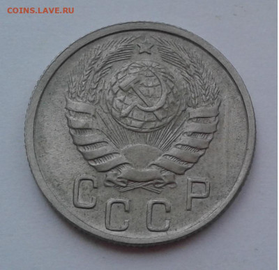 15коп. 1945г. Хорошая до 19.02.20г. 22:00 - 20200213_171707