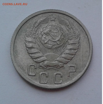 15коп. 1945г. Хорошая до 19.02.20г. 22:00 - 20200213_171711
