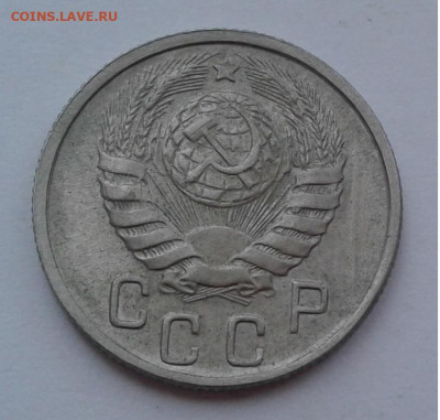 15коп. 1945г. Хорошая до 19.02.20г. 22:00 - 20200213_171717