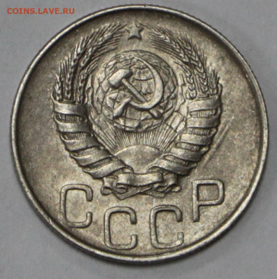 20 копеек 1944 года. AUNC- 18.02.20 в 22.00 - 13,02,20 045