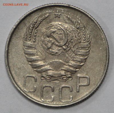 20 копеек 1945 года. Отличная- 18.02.20 в 22.00 - 13,02,20 041