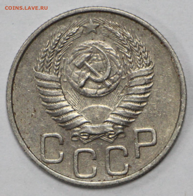 20 копеек 1951 года. Отличная - 18.02.20 в 22.00 - 13,02,20 047
