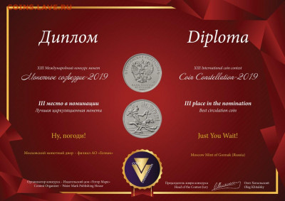 План выпуска монет на 2020 год - 3f4dd913-509e-43d7-9263-e65507c8007d