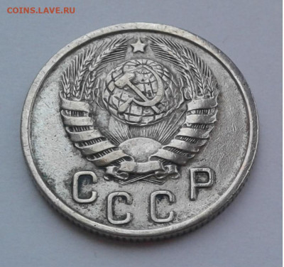 15коп. 1940г. до 19.02.20г. 22:00 - 20200213_171813