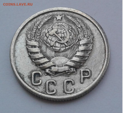15коп. 1940г. до 19.02.20г. 22:00 - 20200213_171817
