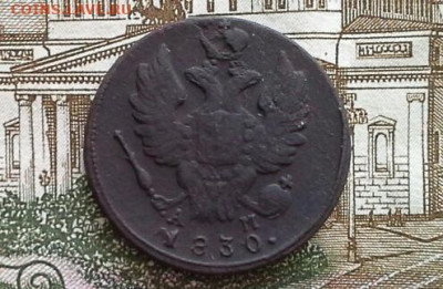 1 копейка 1830 КМ АМ до 18.02.2020 в 22.00 по Москве - 20200211_134904(1)