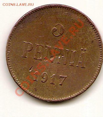 реверс - scan0012